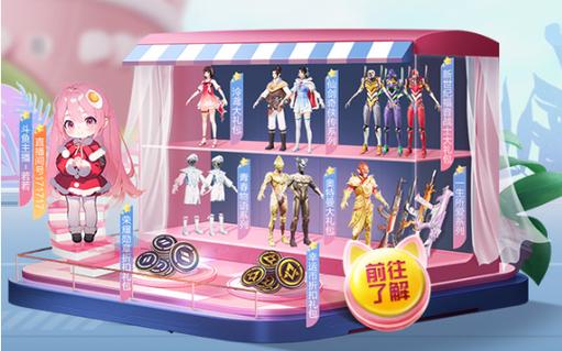 和平精英《诛仙》辅助