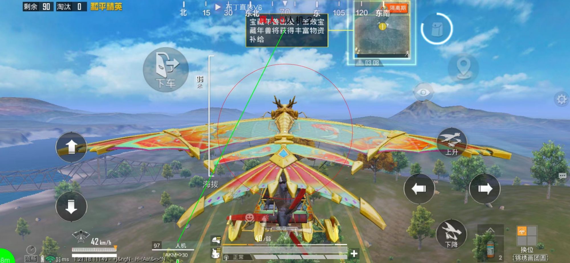 和平精英雷电模拟器辅助【钢铁侠】可过检测 匹配手机玩家