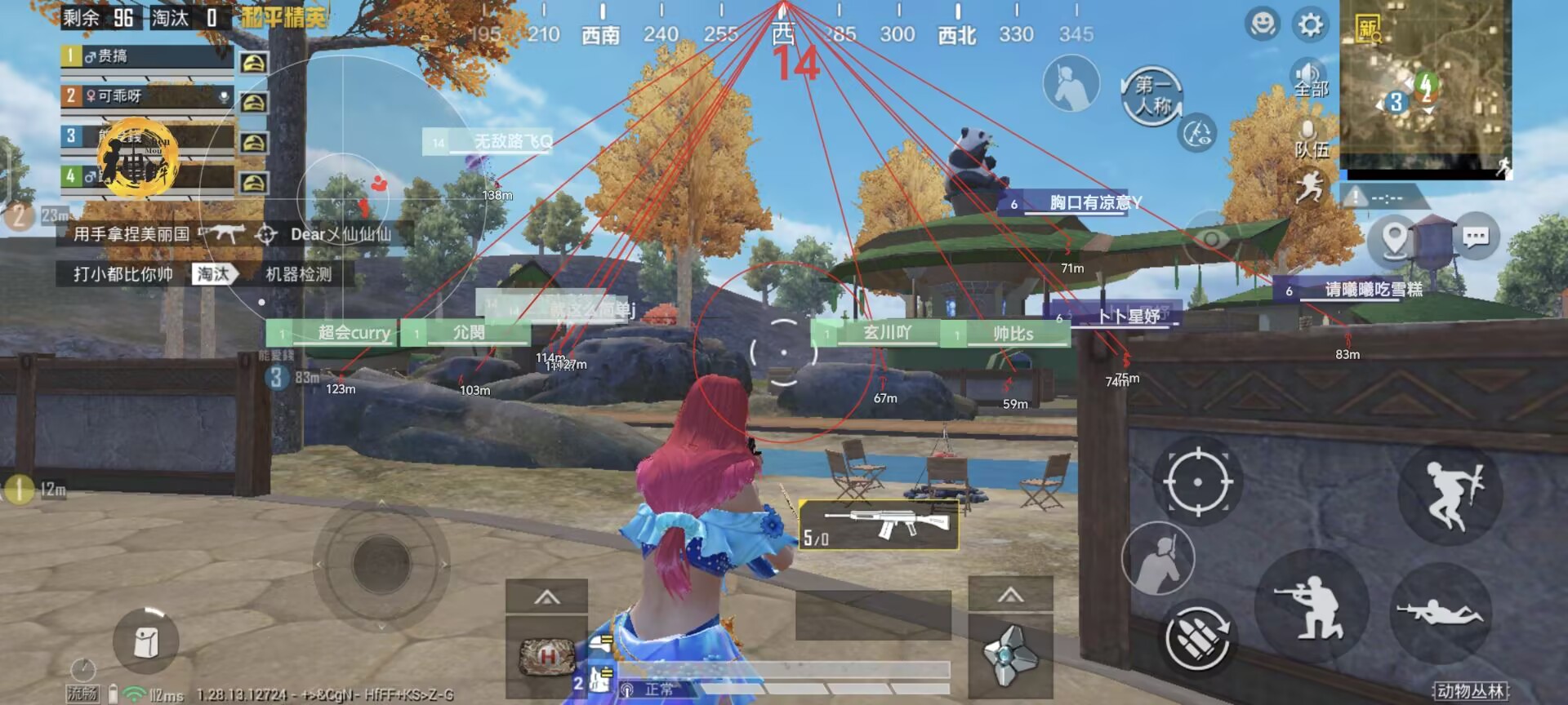 和平精英外挂【豌豆直装V1.0】漏打自瞄 喷子自喵 狙击枪自喵 全枪无死角漏打 追踪扫车打鸟