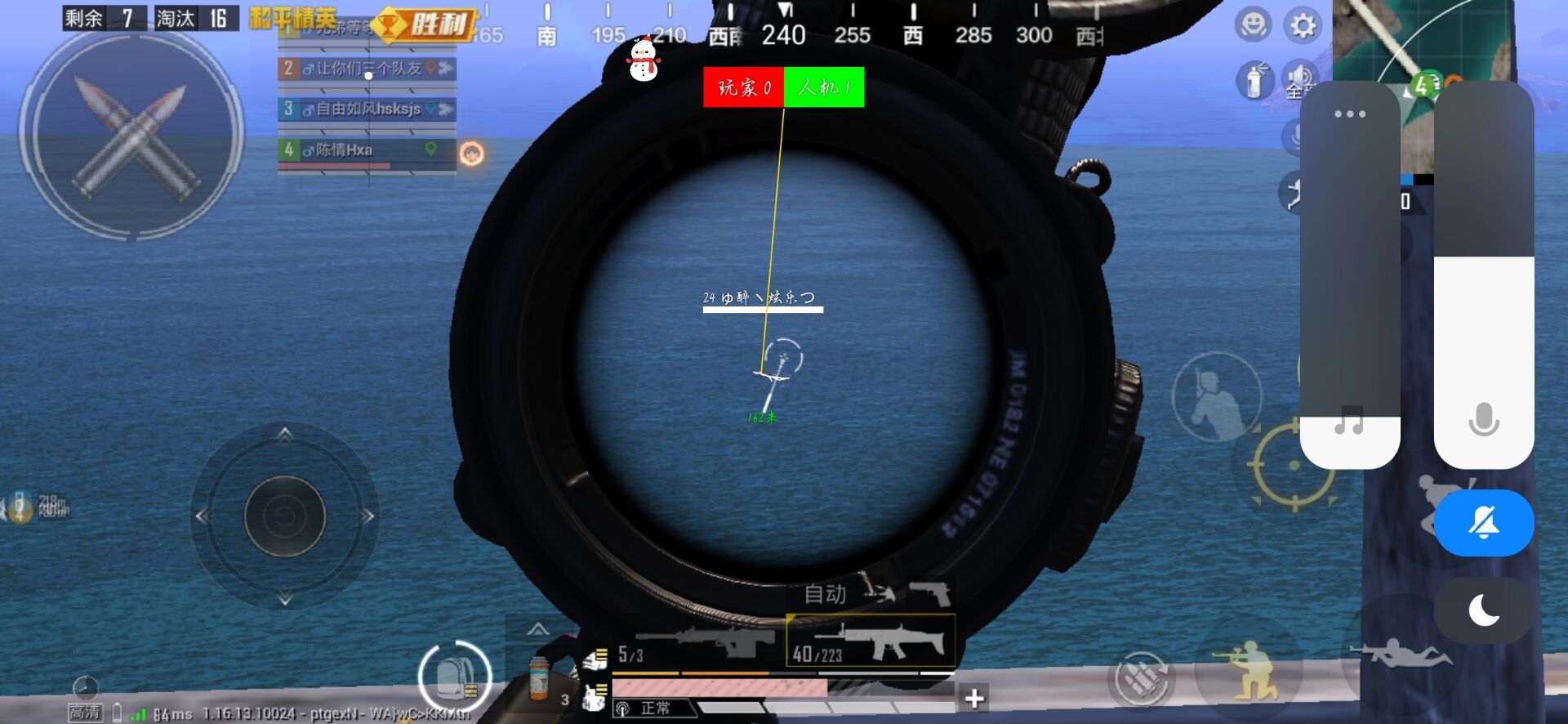 和平精英模拟器《鸡腿》外挂支持观战透视