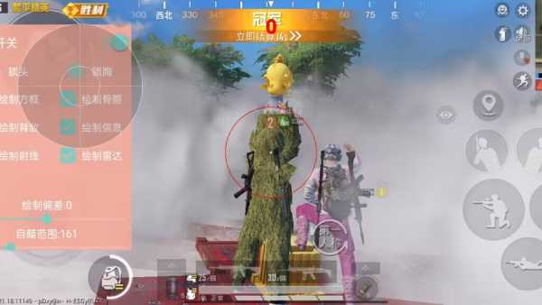 和平精英最新版辅助插件【AM内部】横空出世